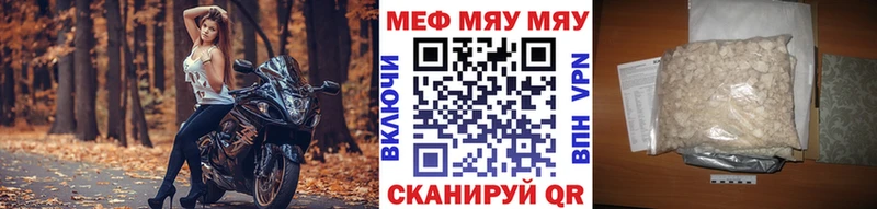 Купить Канаш Codein  АМФЕТАМИН  Гашиш  Меф  Канабис 