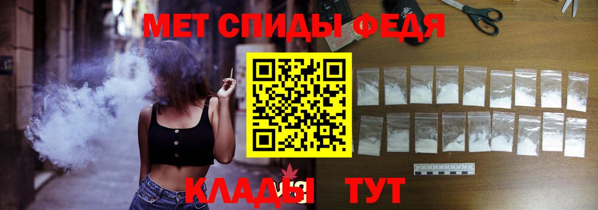 Амфетамин Premium  Amphetamine  Канаш  Вход с VPN  АМФ 