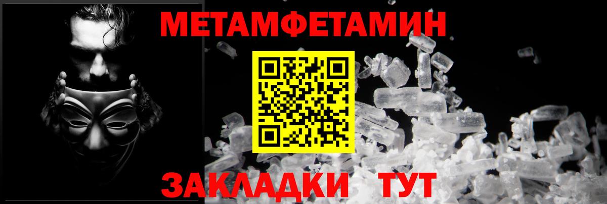 Канаш  Канабис  Вход с VPN  Экстази  ГАШИШ  Меф кристаллы  КОКАИН  А ПВП СК кристаллы 