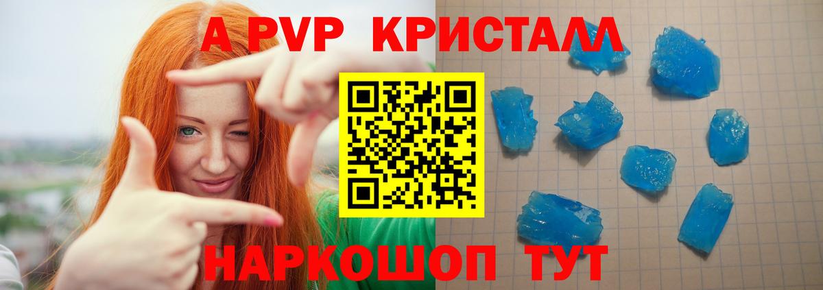 A PVP СК КРИС Канаш