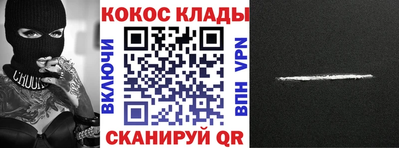 COCAIN Колумбийский hydra рабочий сайт Канаш