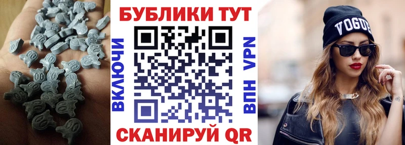 где можно купить   Канаш  Ecstasy XTC 