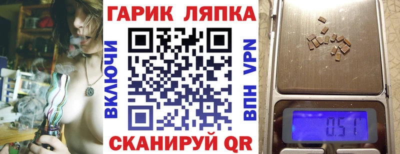 Гашиш VHQ блэк спрут ссылки Канаш купить закладку