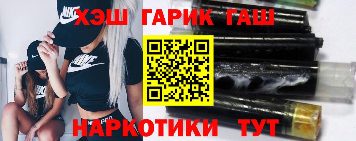 Гашиш hashish Канаш