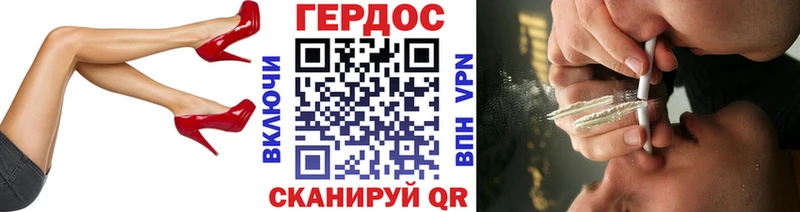 купить цена Канаш ГЕРОИН Heroin