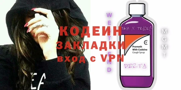 первитин Алзамай