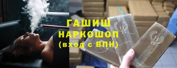 бутират Алексин