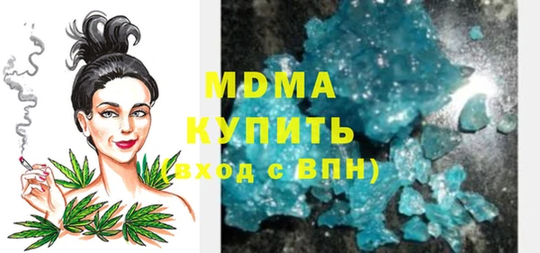 бутират Алексин