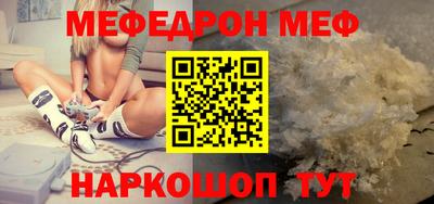 гидра Комсомольск-на-Амуре