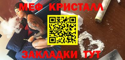 гидра Комсомольск-на-Амуре