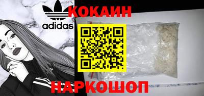 гидра Комсомольск-на-Амуре