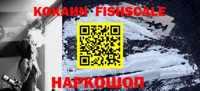 гидра Конаково