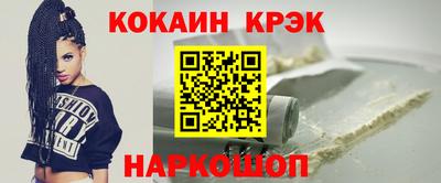 гидра Комсомольск-на-Амуре