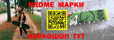 гидра Комсомольск-на-Амуре