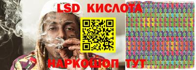гидра Комсомольск-на-Амуре