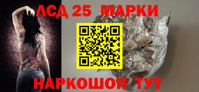 гидра Конаково