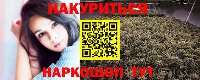 гидра Комсомольск-на-Амуре