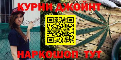 гидра Комсомольск-на-Амуре