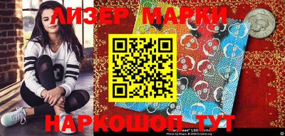 гидра Конаково