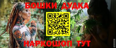 гидра Конаково
