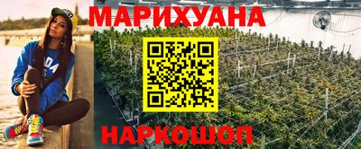 гидра Конаково