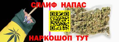 гидра Комсомольск-на-Амуре
