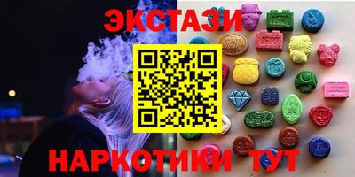 гидра Комсомольск-на-Амуре
