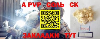 гашиш Ставрополь