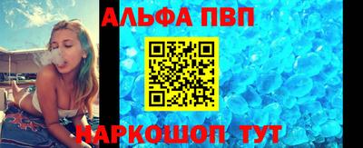 гидра Конаково