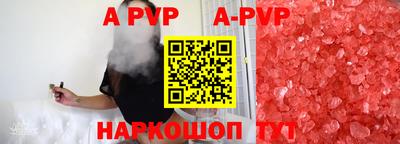 гидра Комсомольск-на-Амуре