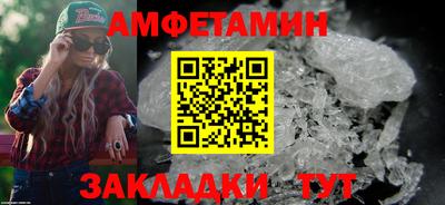 гидра Комсомольск-на-Амуре