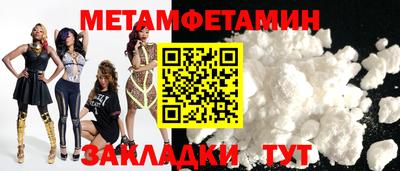 гидра Комсомольск-на-Амуре