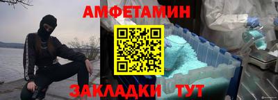гидра Конаково