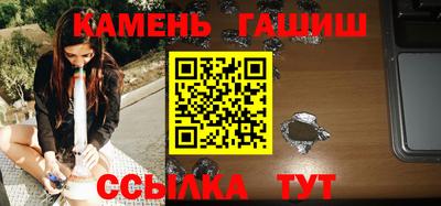 гидра Конаково