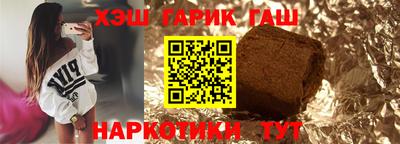 герыч Старая Купавна