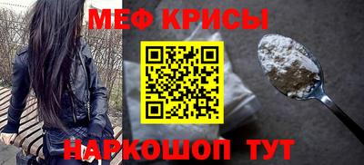 гидра Комсомольск-на-Амуре