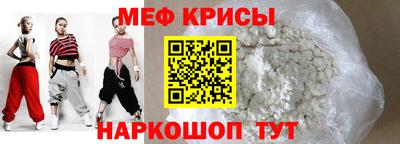 гидра Комсомольск-на-Амуре