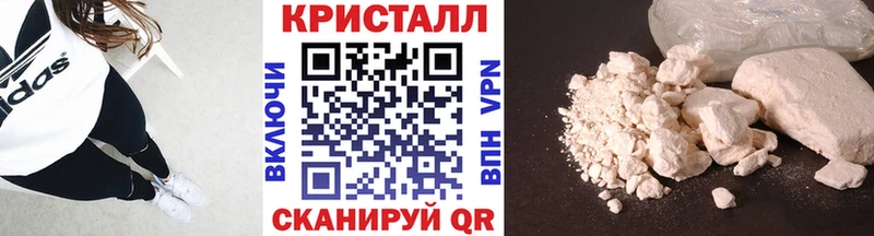 как найти   Канаш  МЕТАМФЕТАМИН Methamphetamine 