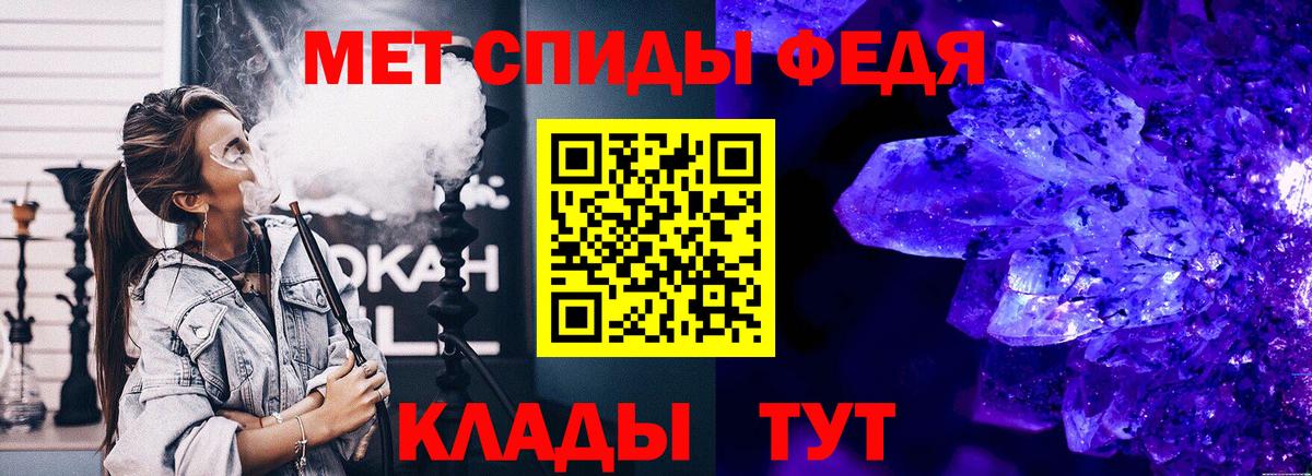 Канаш  Первитин винт  Первитин  Первитин винт  Вход с VPN 
