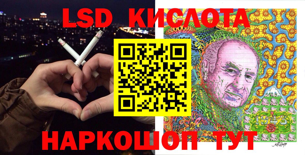Марки N-bome  Марки NBOMe 1500мкг  Марки NBOMe 1500мкг  Вход с VPN  Канаш 