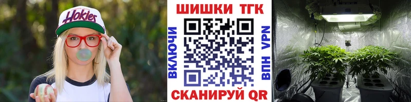 МЕГА рабочий сайт  Канаш  Марихуана гибрид 